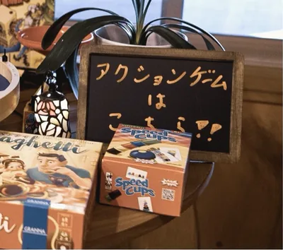 ゲームテーブル